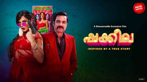 shakeela tamil movie|Shakeela (2020) .